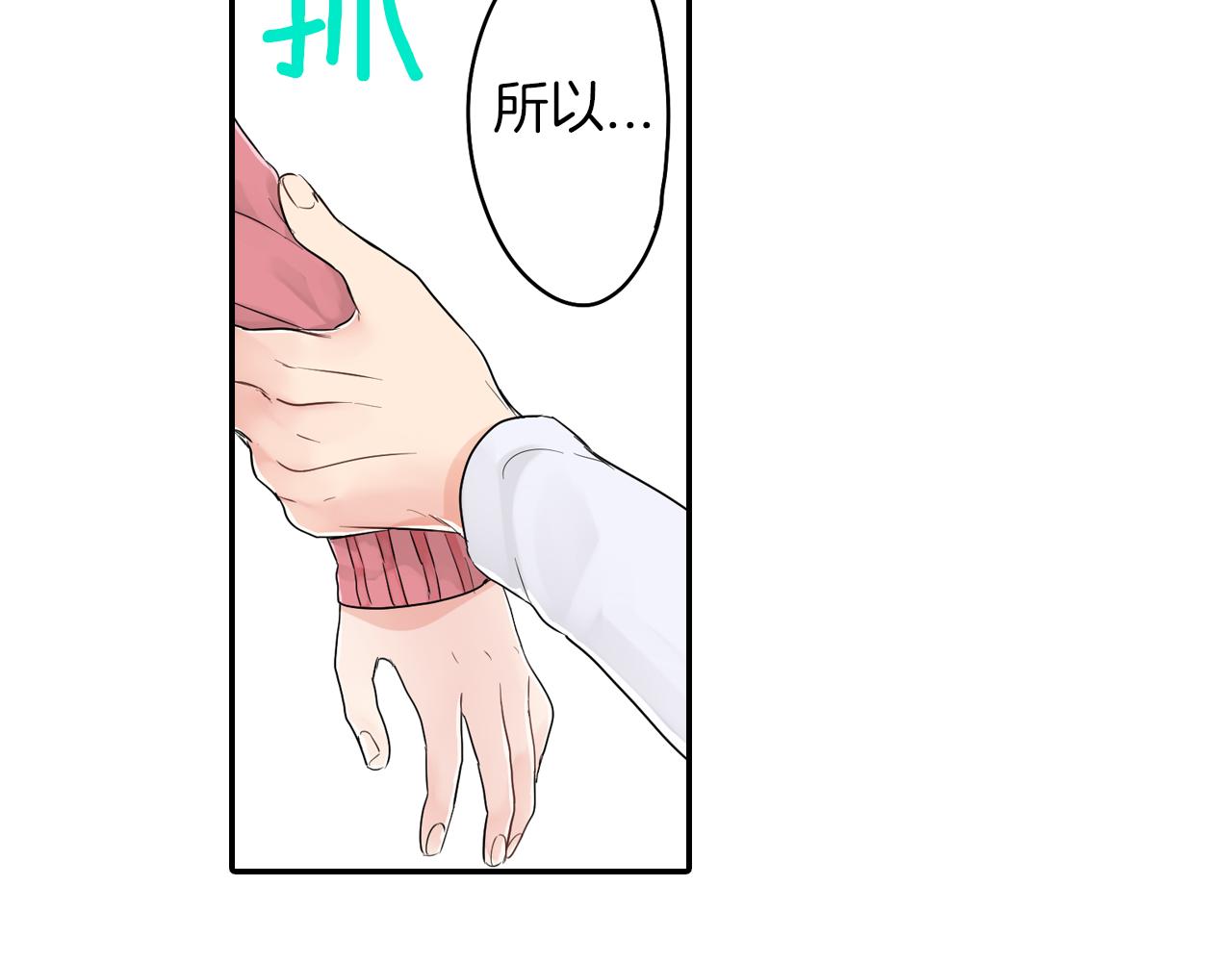 第5话 失忆26