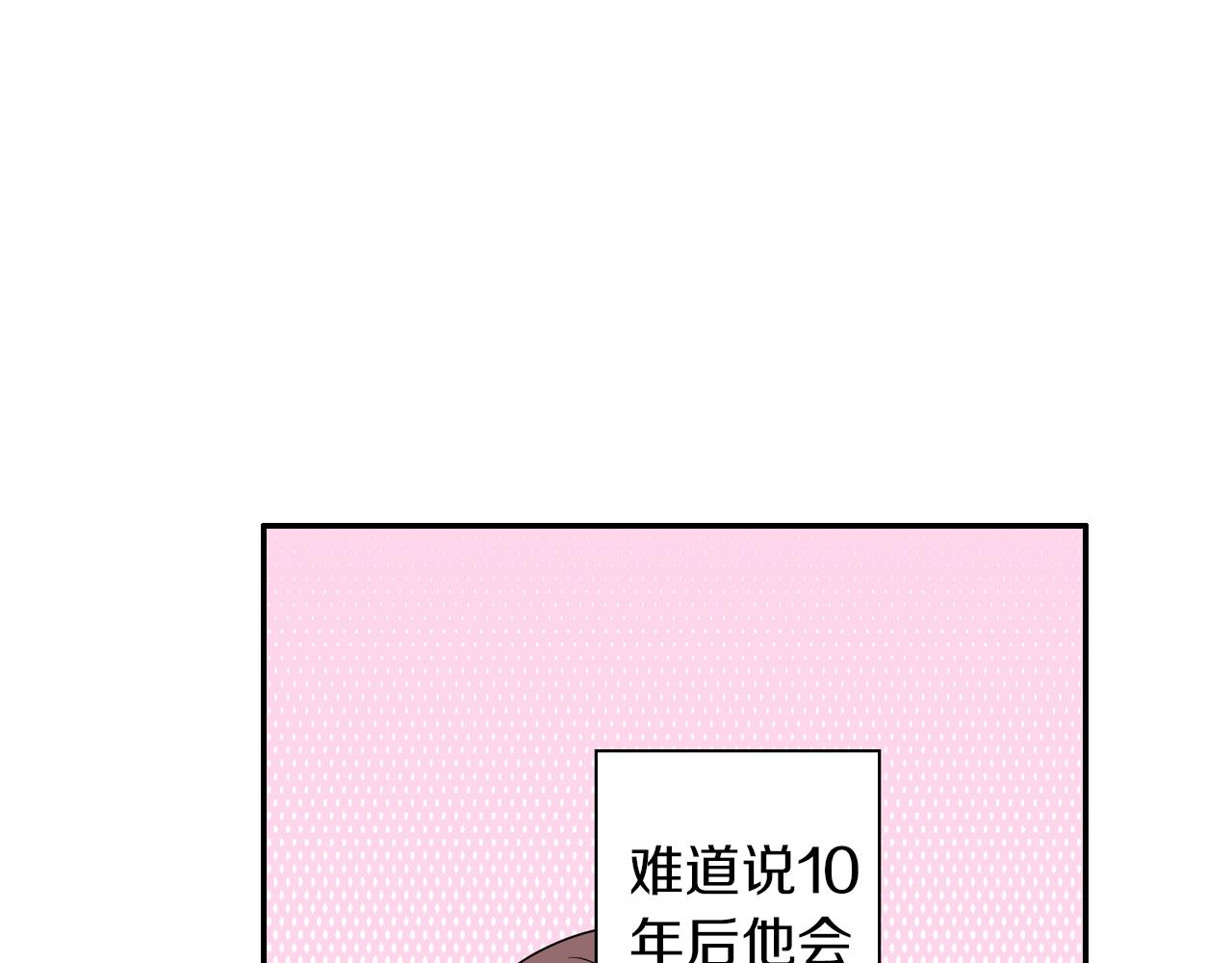 第7话 开学39
