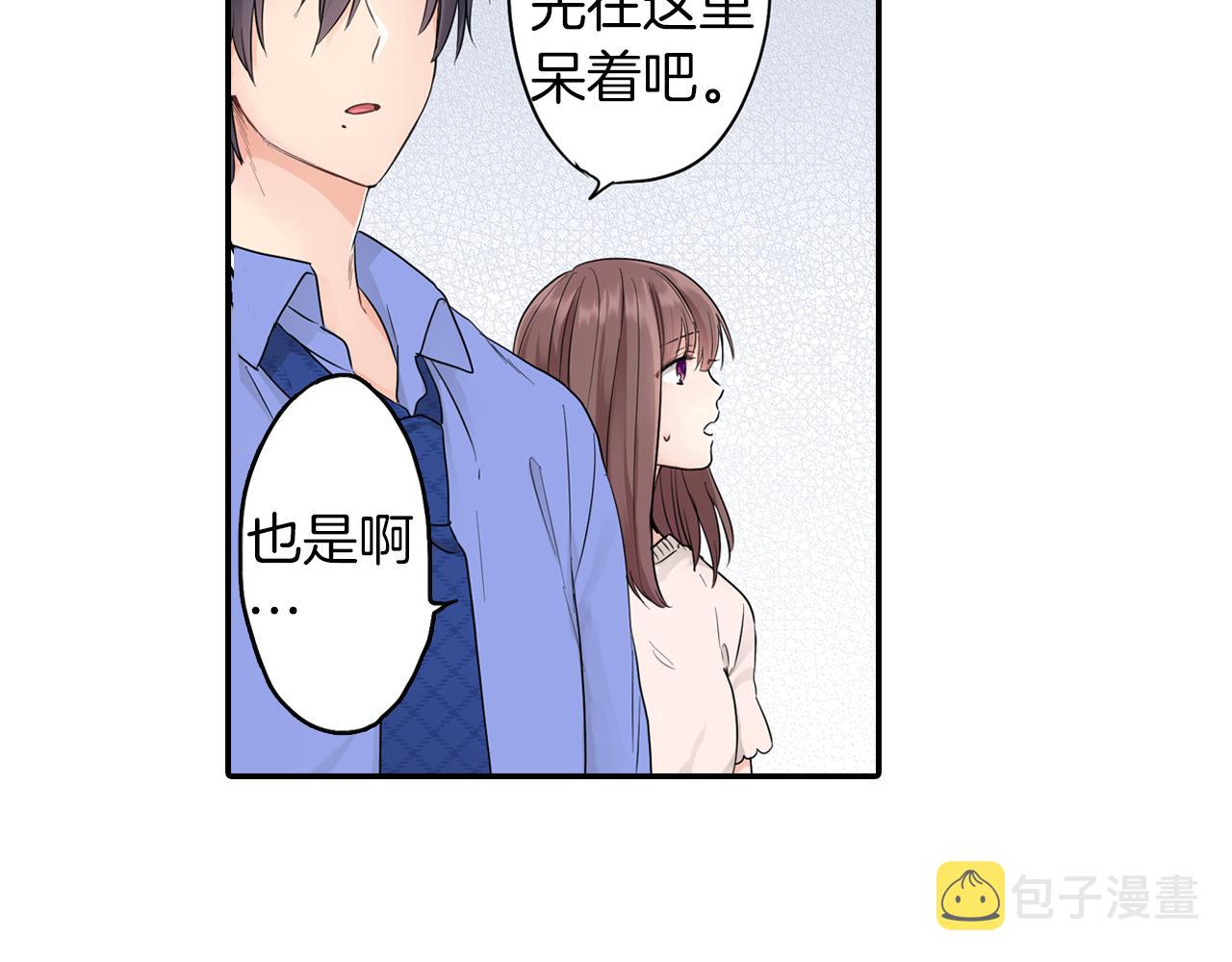 第10话 出发!寻找记忆83