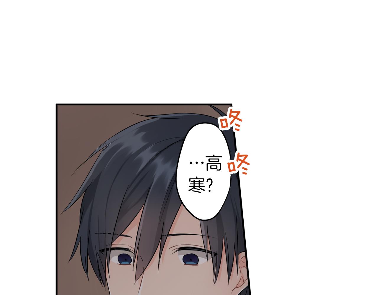 第11话 我有话跟你说77