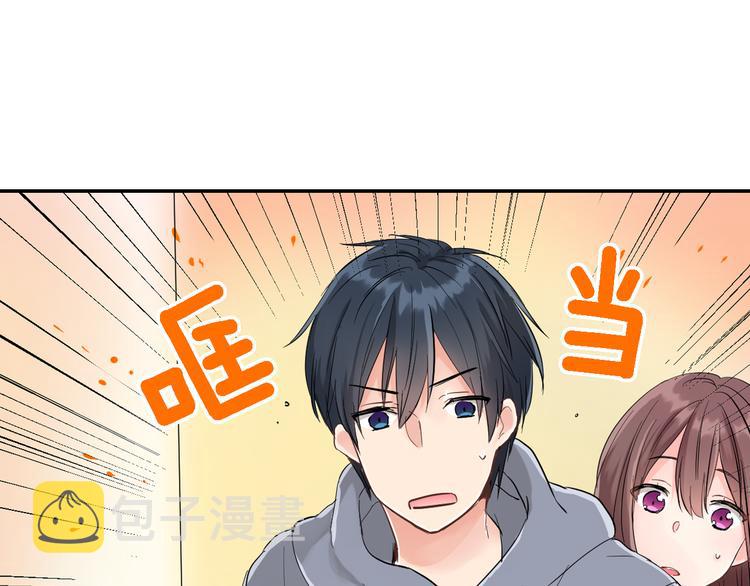 第2话 你就是我？66