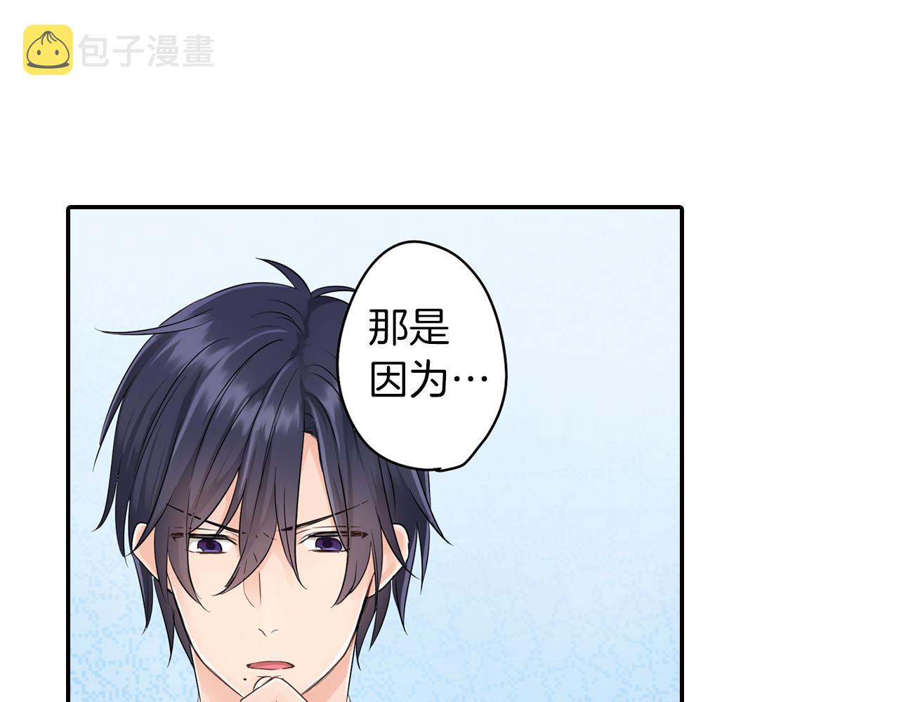 第4话 火花72