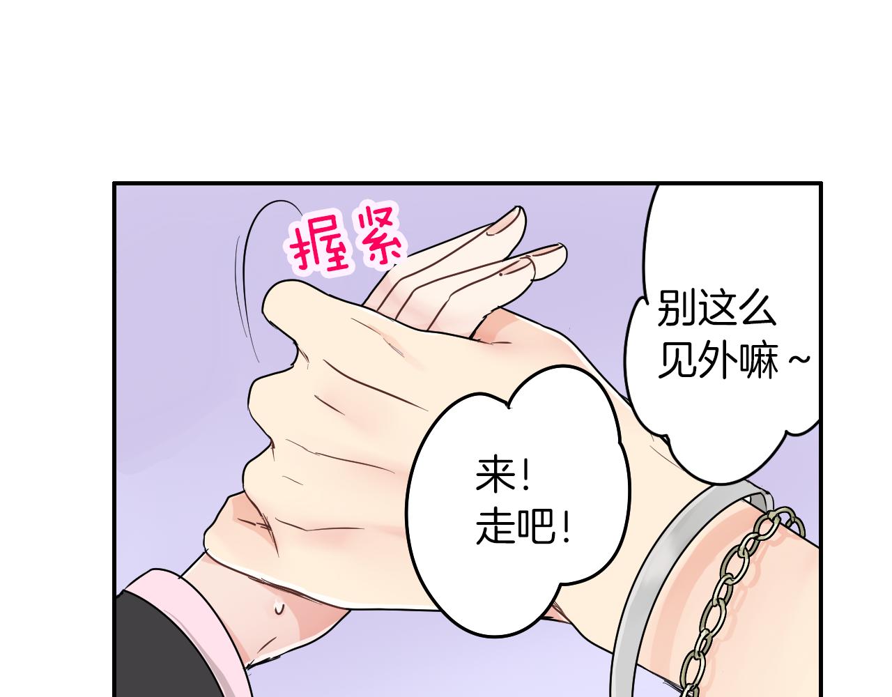 第7话 开学46