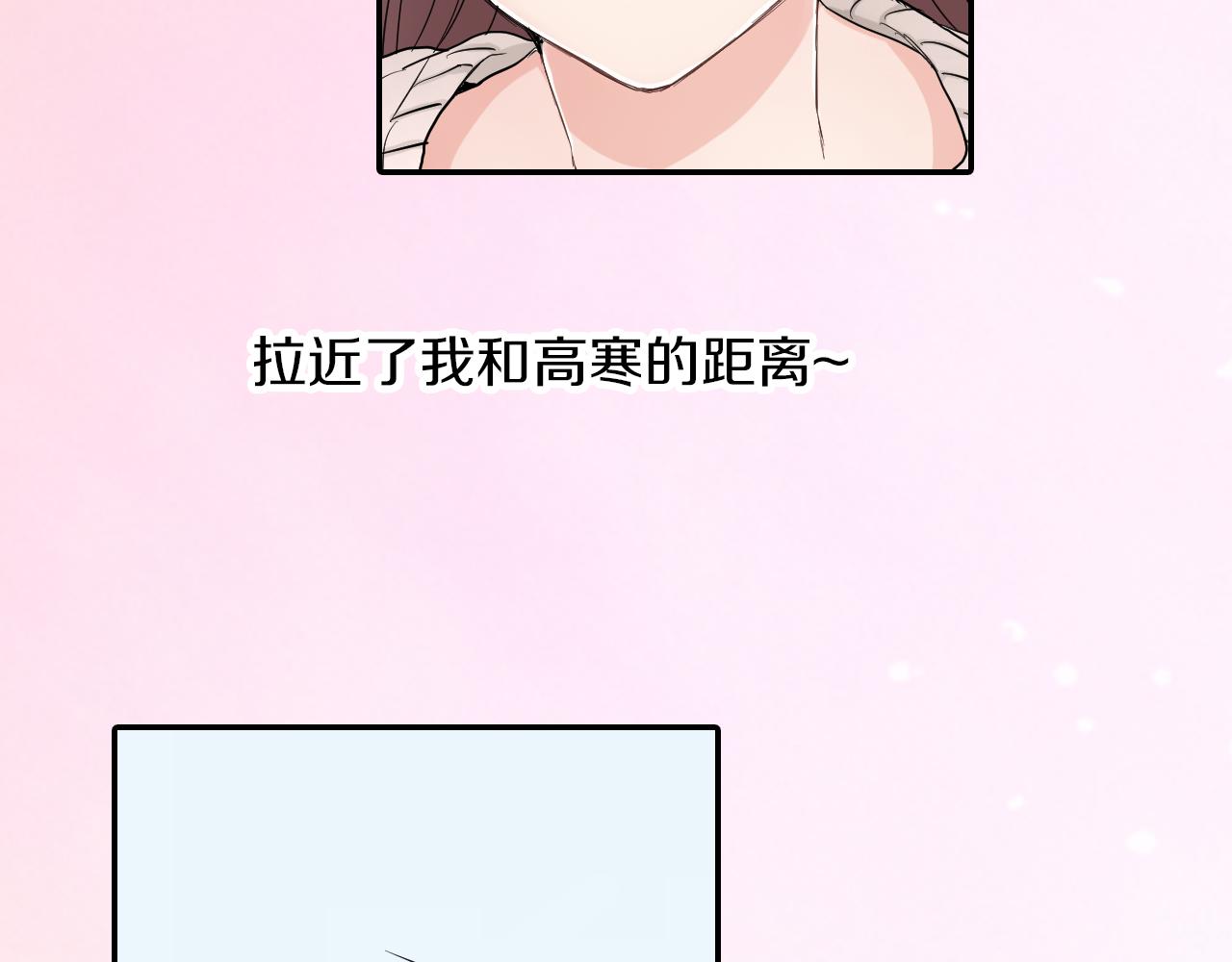 完结篇 新的开始!90