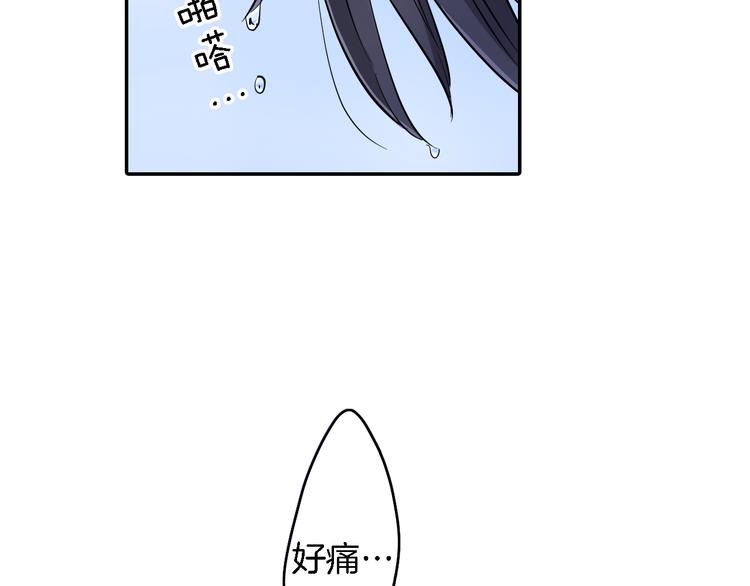 第2话 你就是我？69