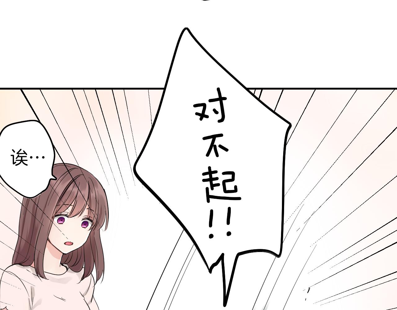 完结篇 新的开始!8