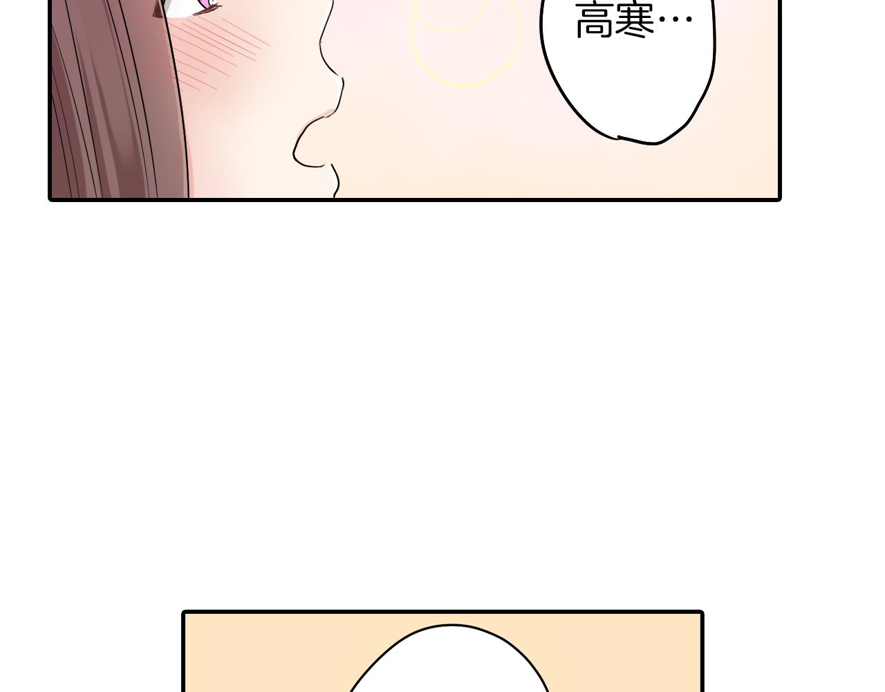完结篇 新的开始!44