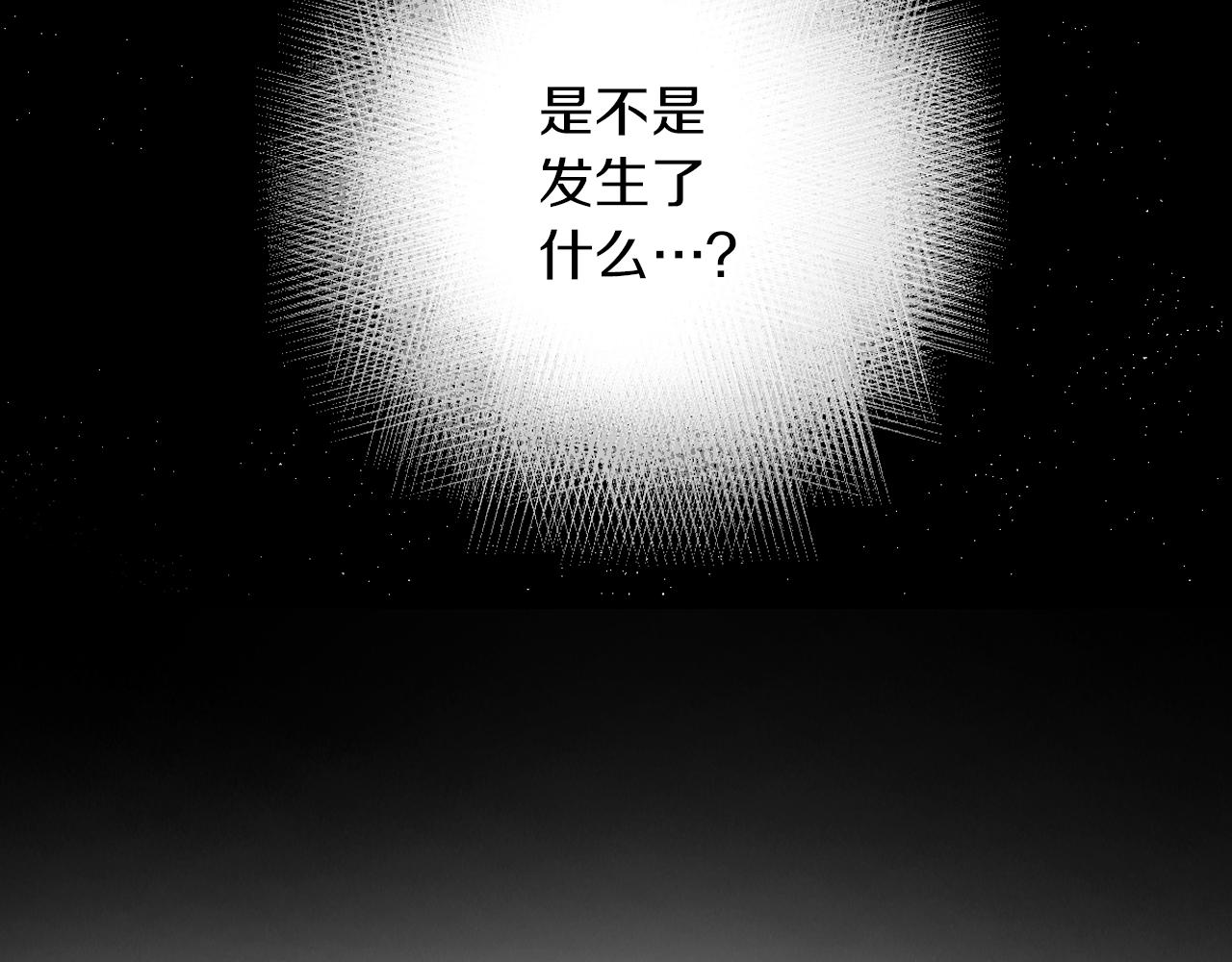 第5话 失忆41