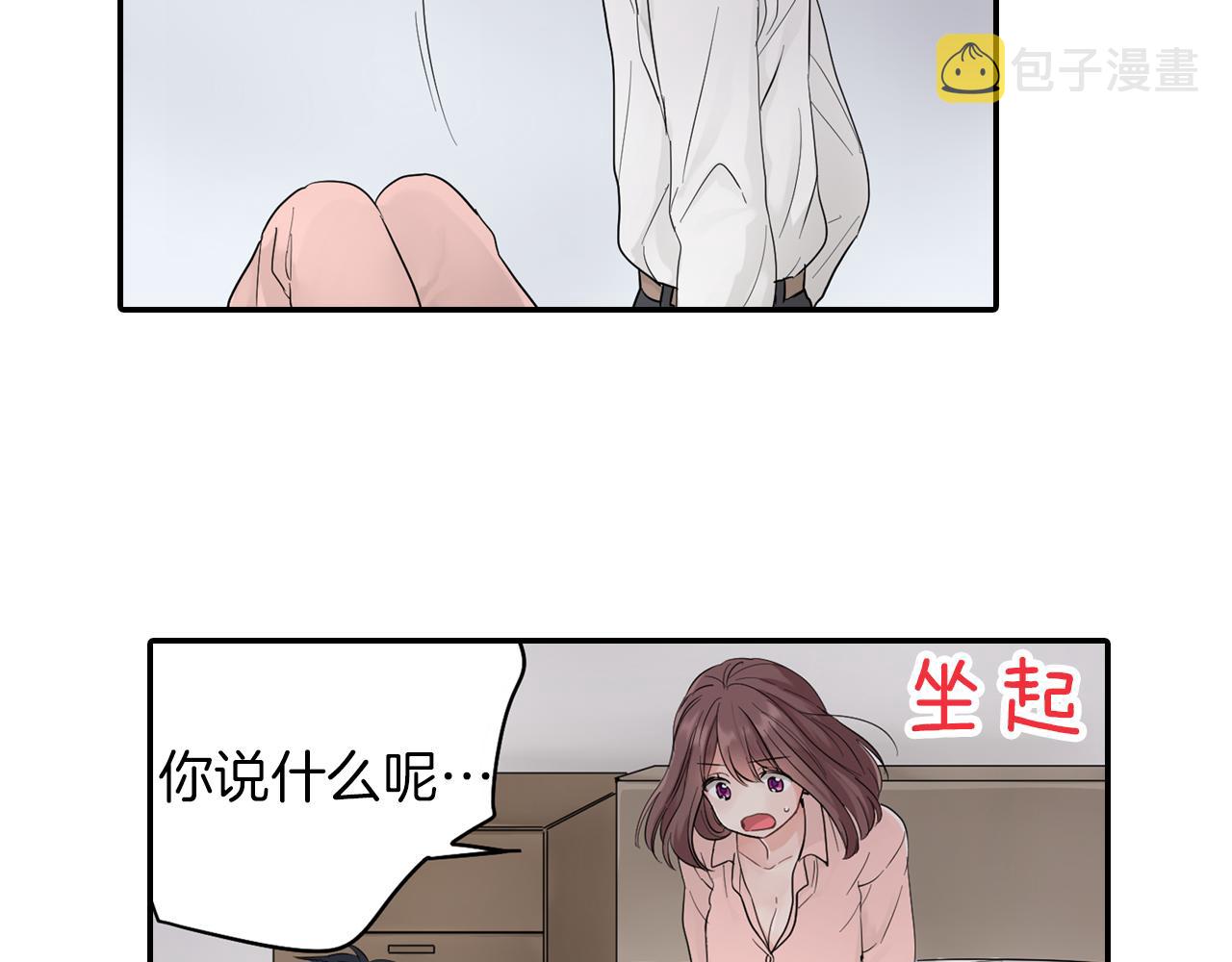 第10话 出发!寻找记忆17