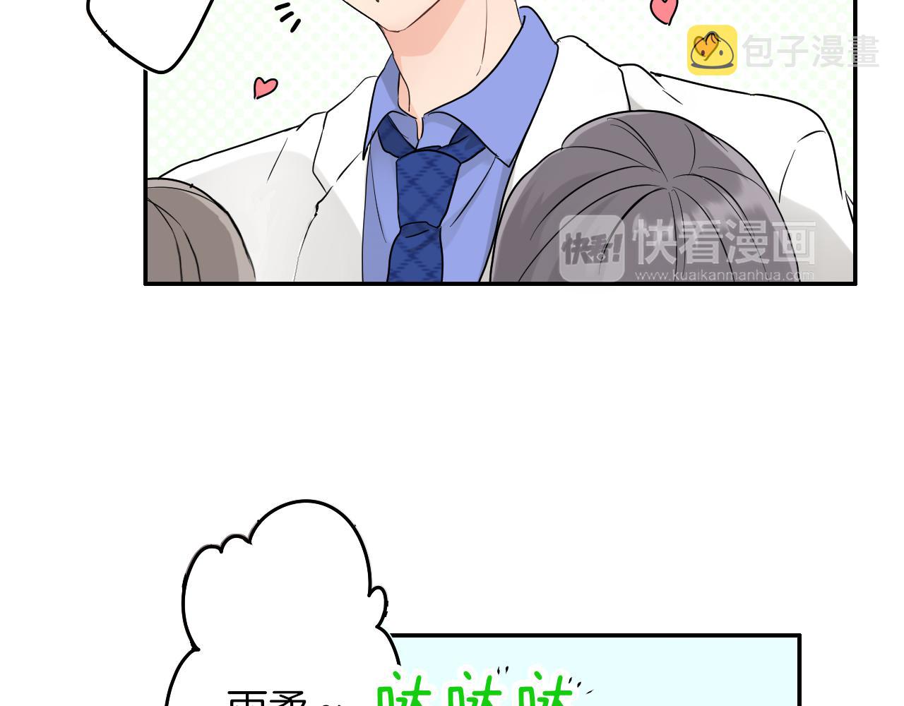 第8话 寻找记忆12