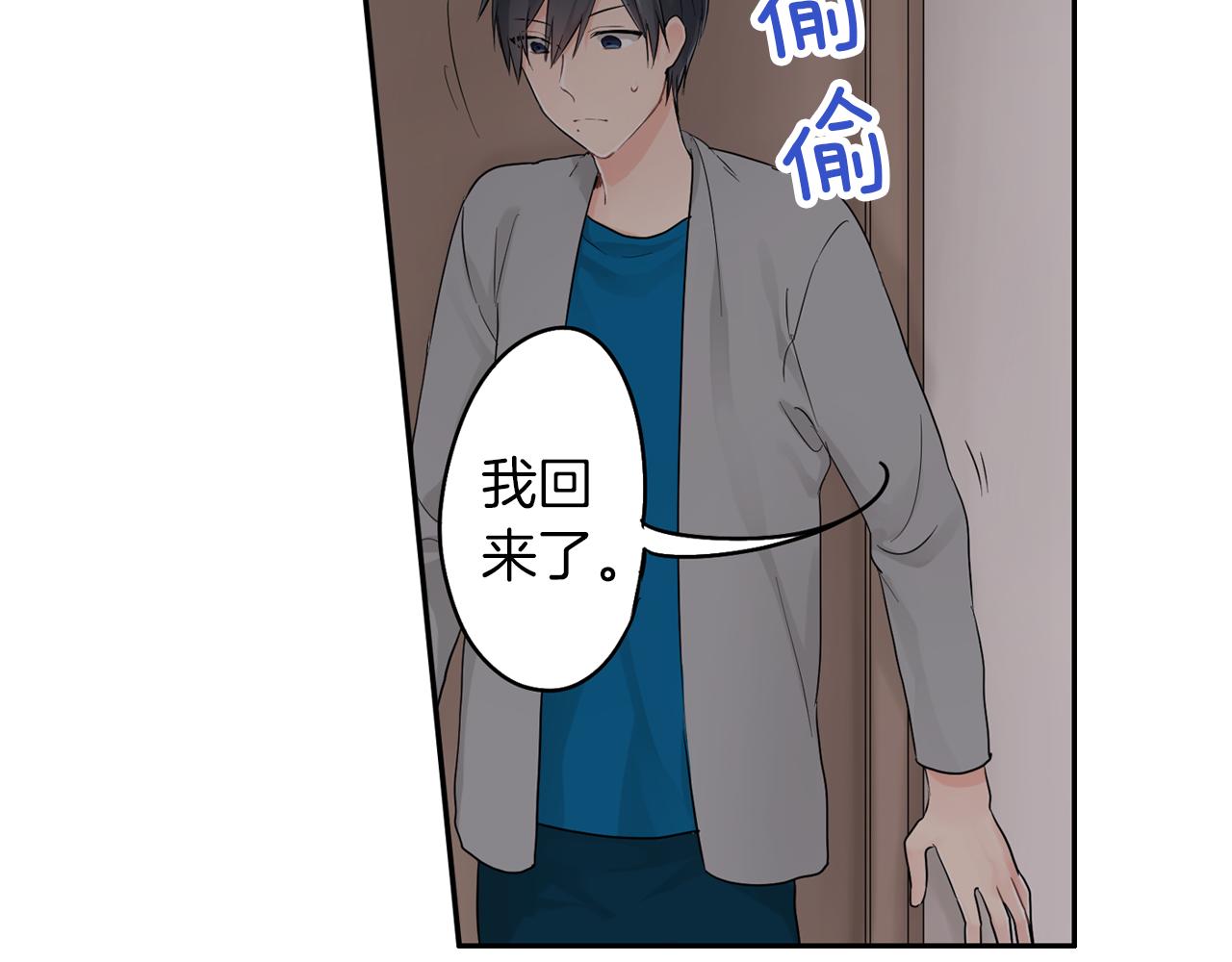 第11话 我有话跟你说76