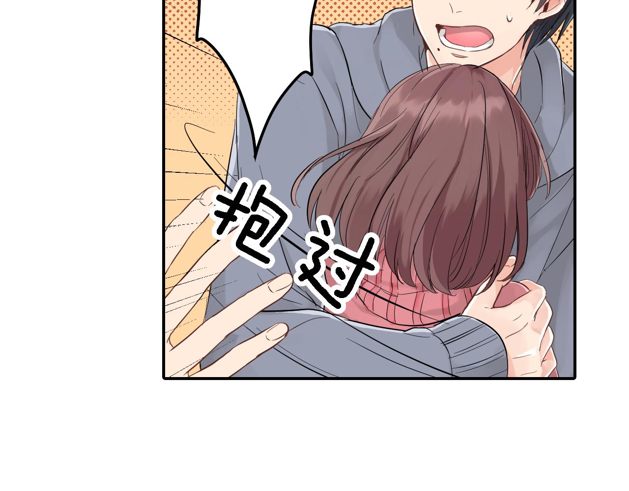 第3话 抢女友？!18