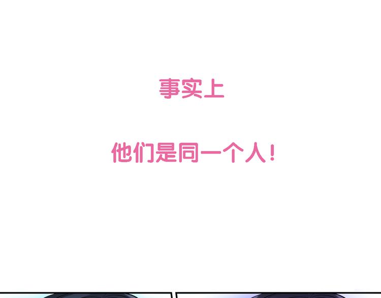 序章 七夕甜蜜来袭9
