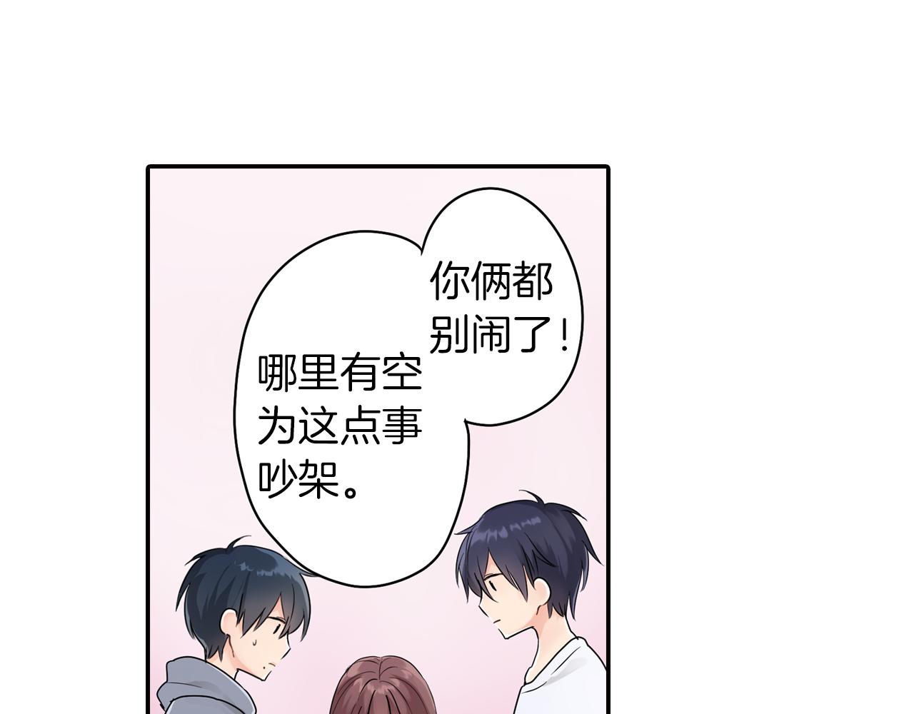 第4话 火花60