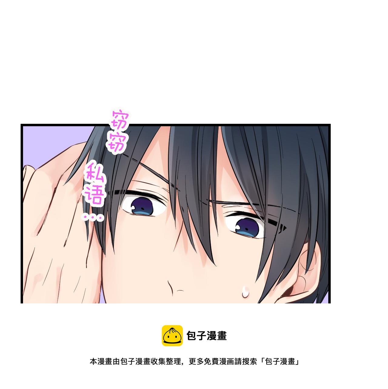 第3话 抢女友？!64