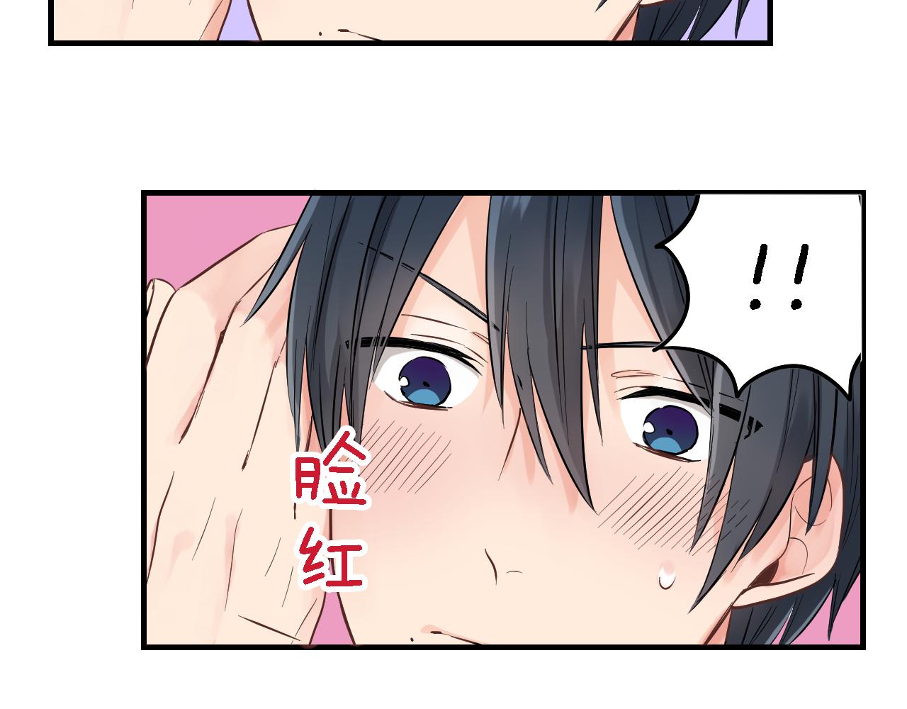 第3话 抢女友？!65