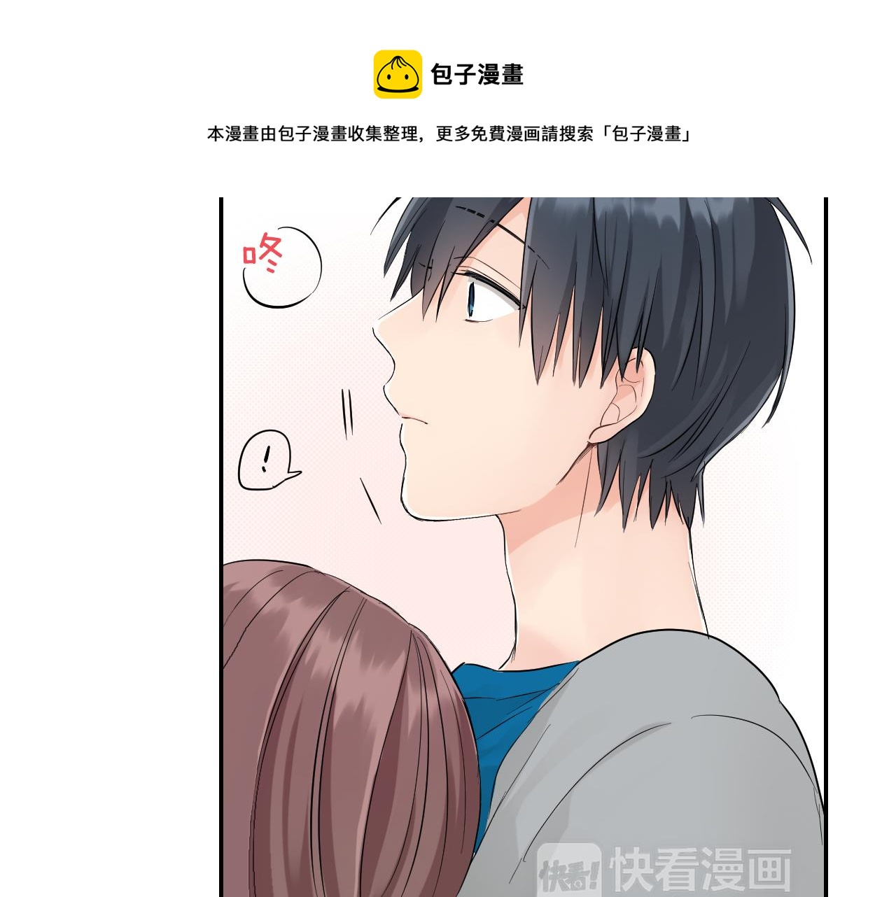 完结篇 新的开始!20