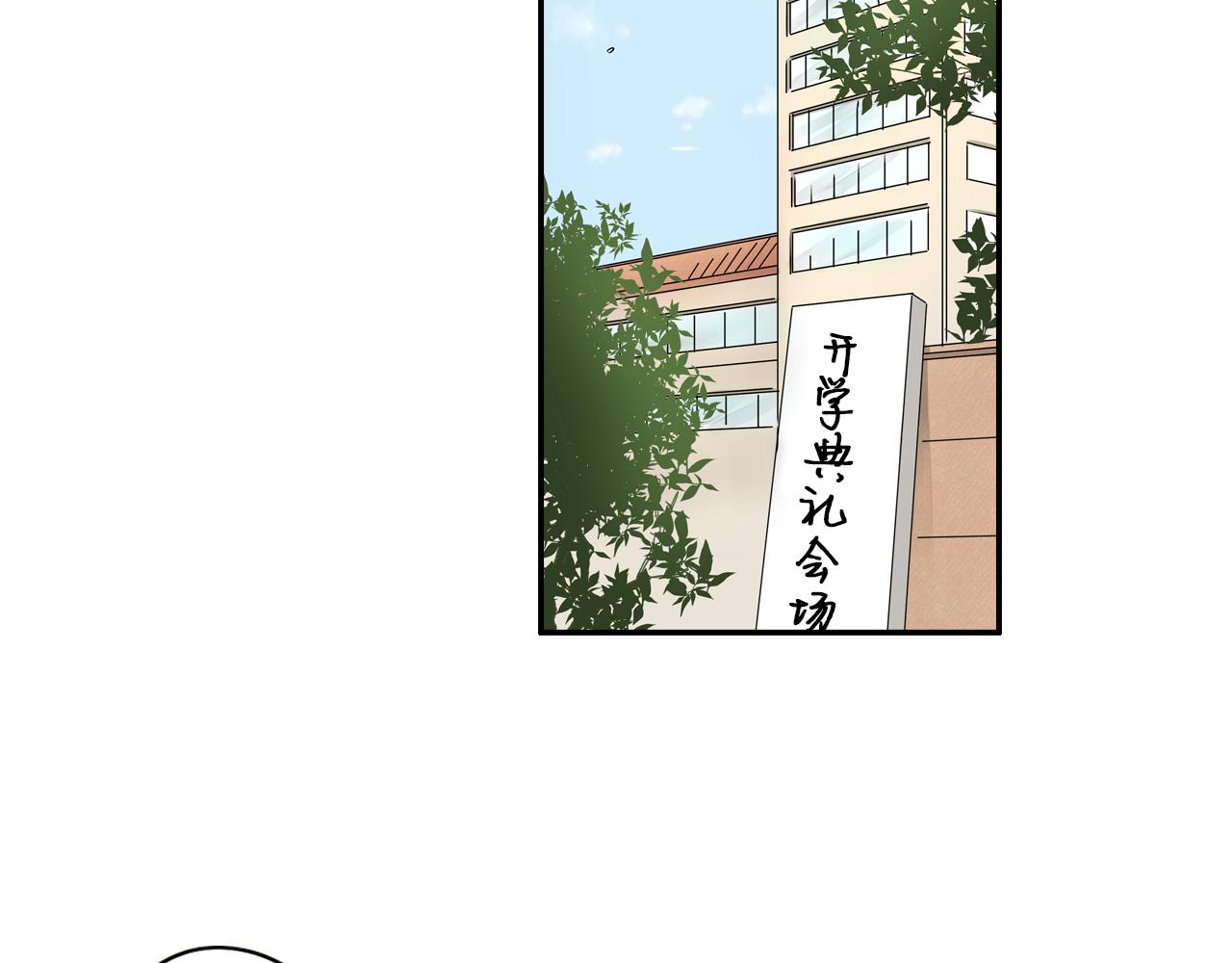 第7话 开学27