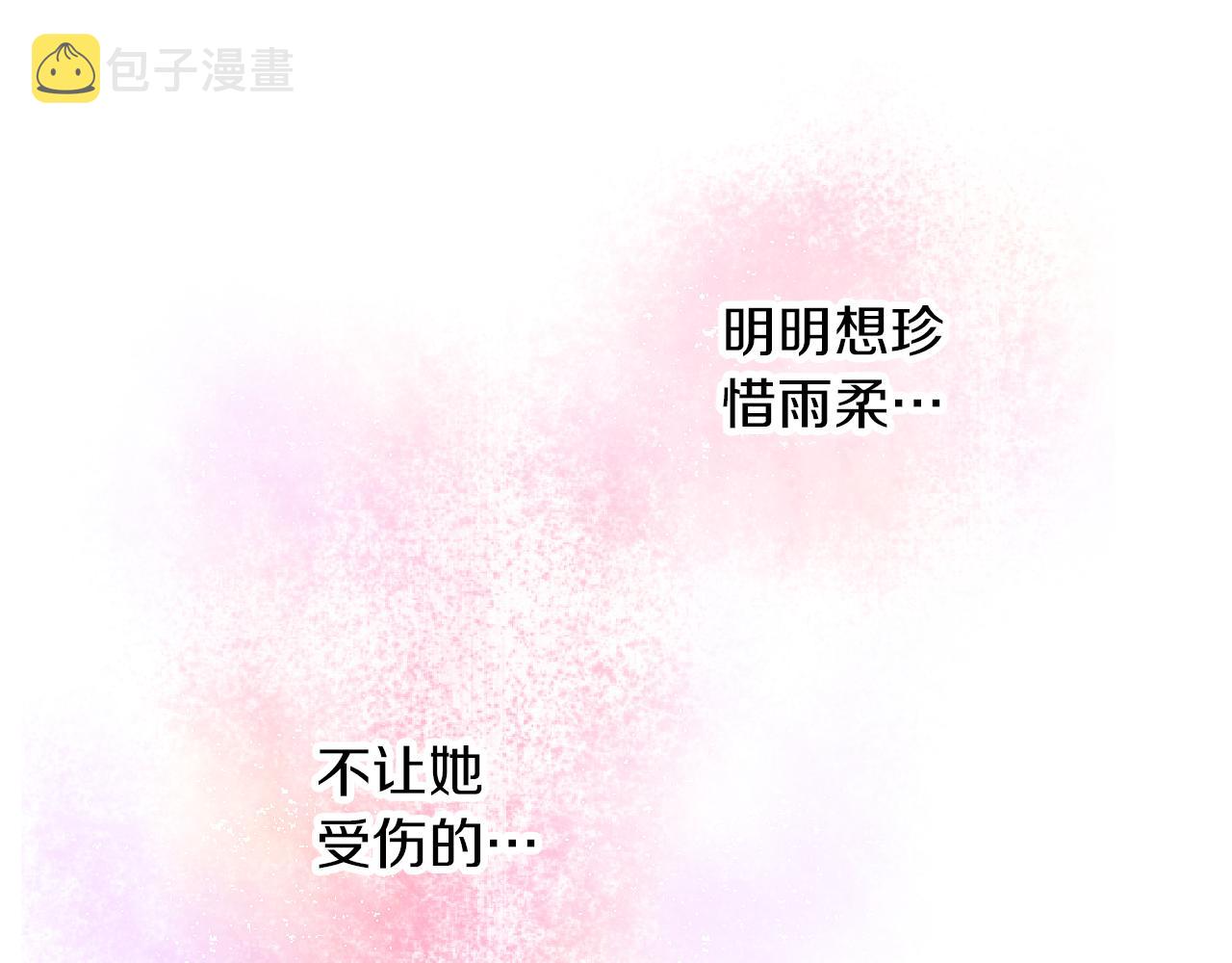 完结篇 新的开始!12