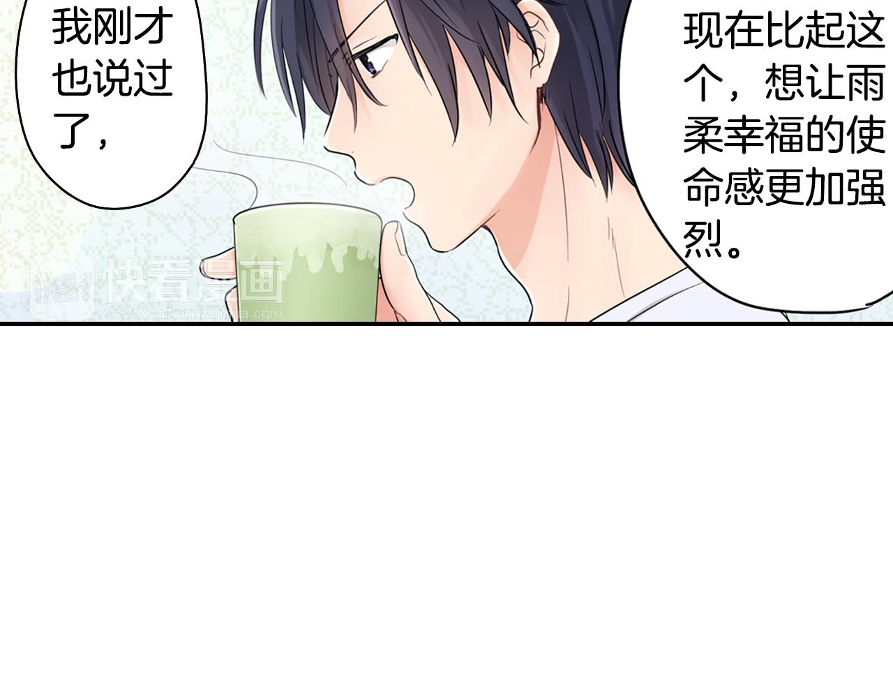 第5话 失忆62