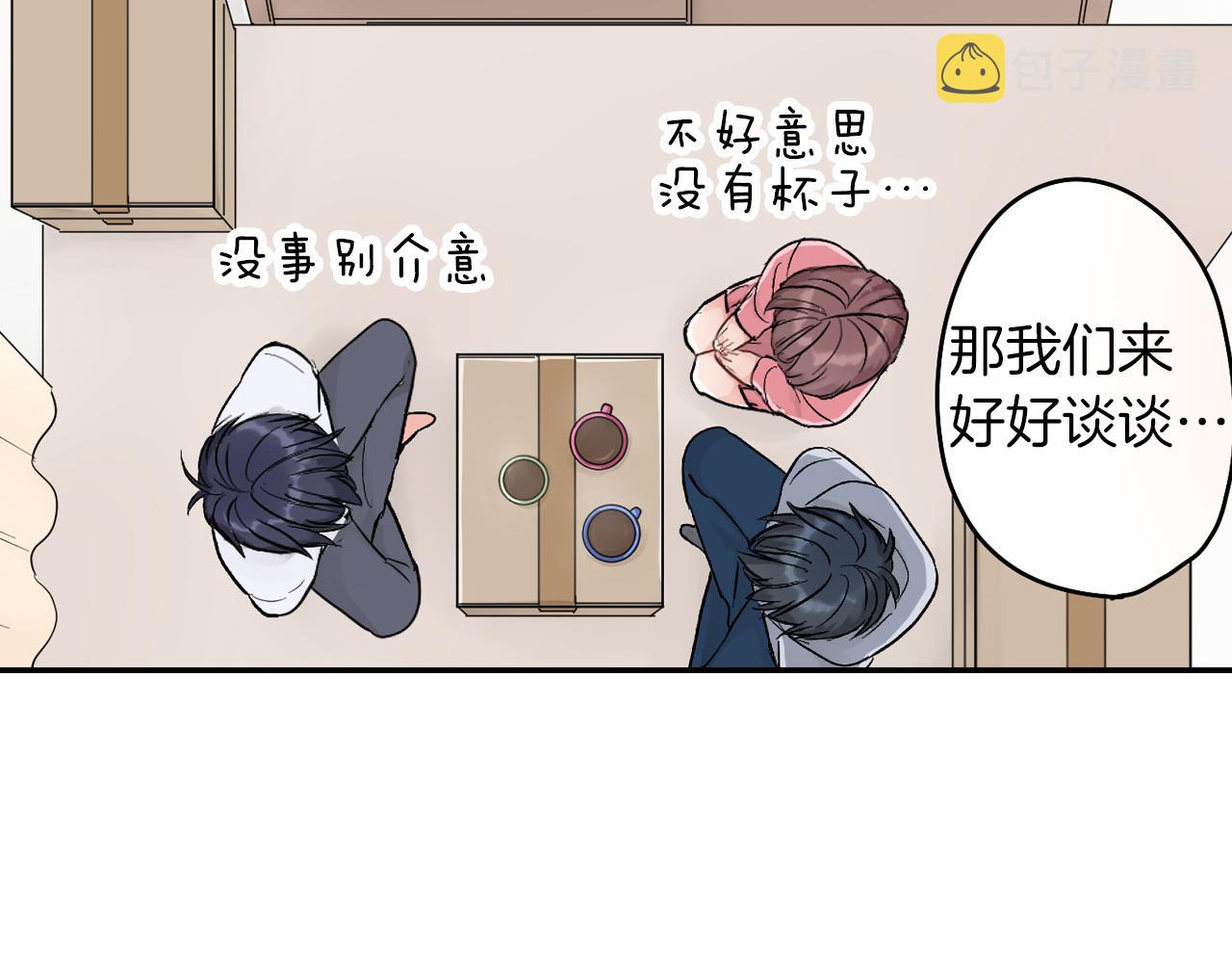 第4话 火花70
