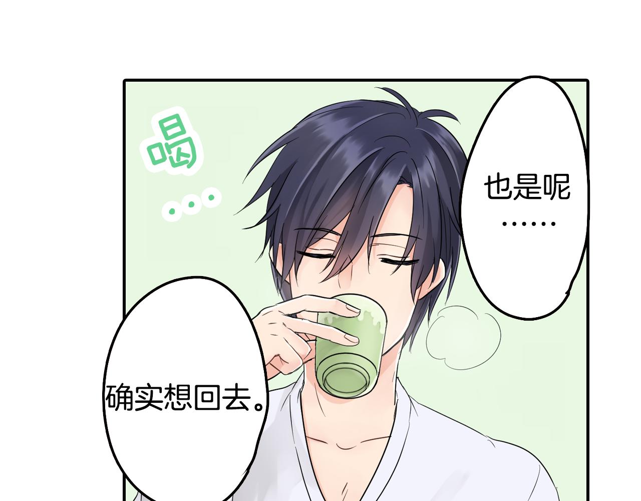 第5话 失忆60