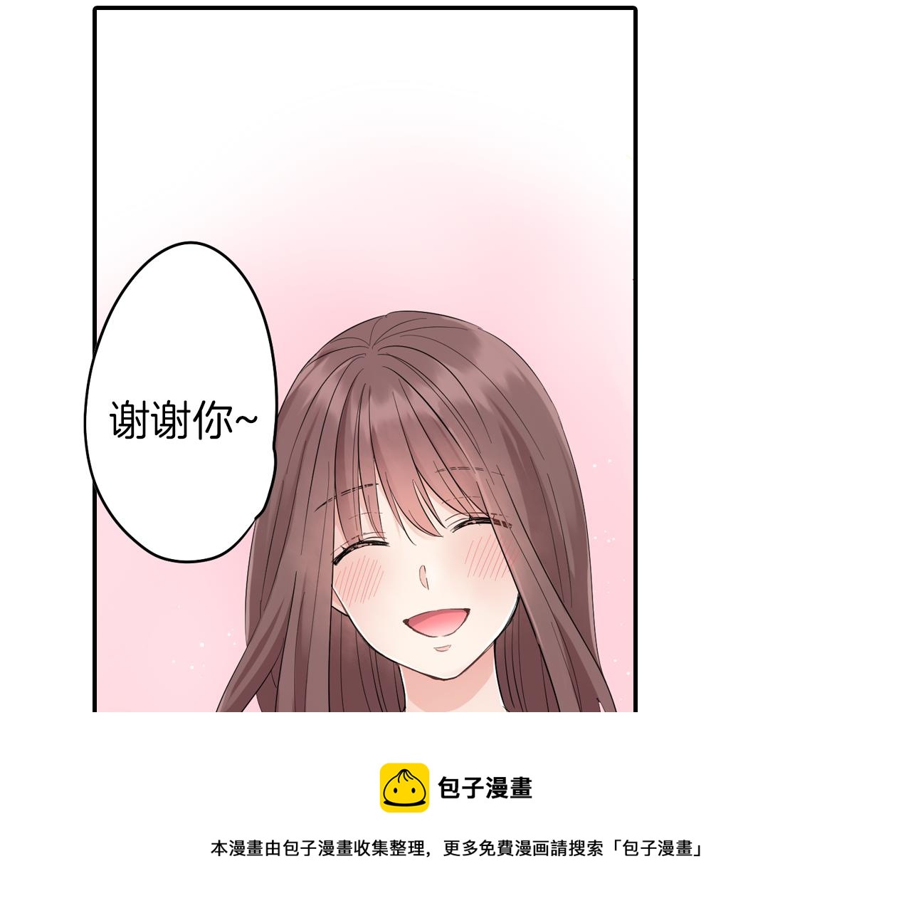 完结篇 新的开始!54