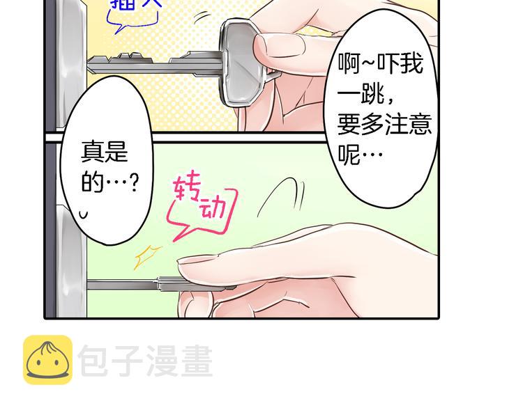 第2话 你就是我？62