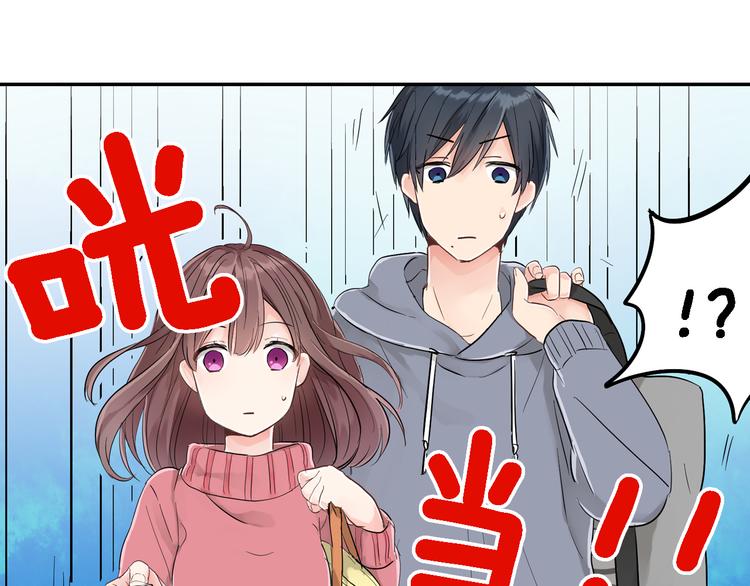 第2话 你就是我？63