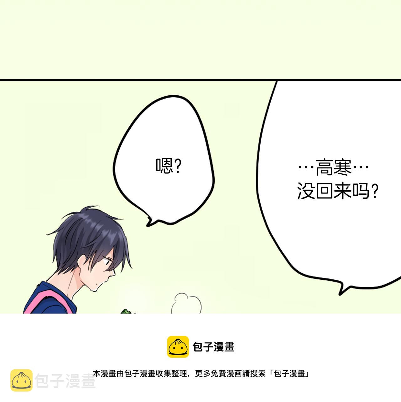 第10话 出发!寻找记忆40