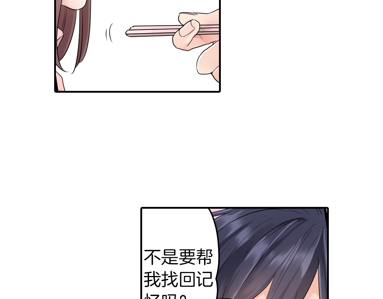 第10话 出发!寻找记忆53