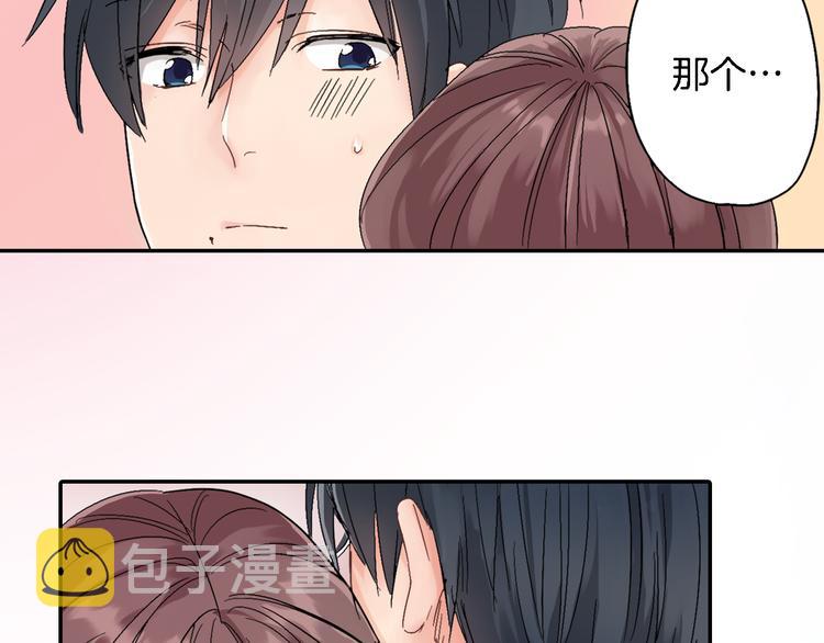 第2话 你就是我？35