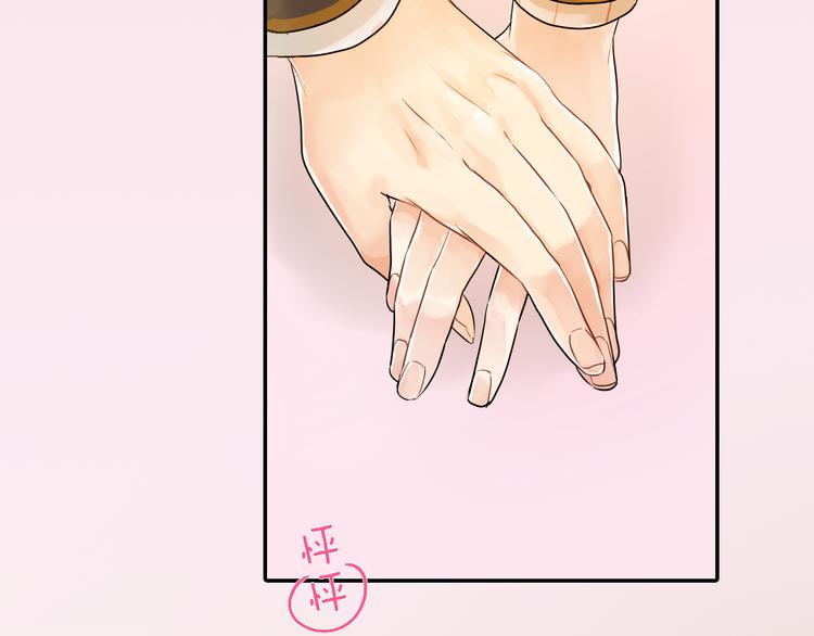 第2话 你就是我？14