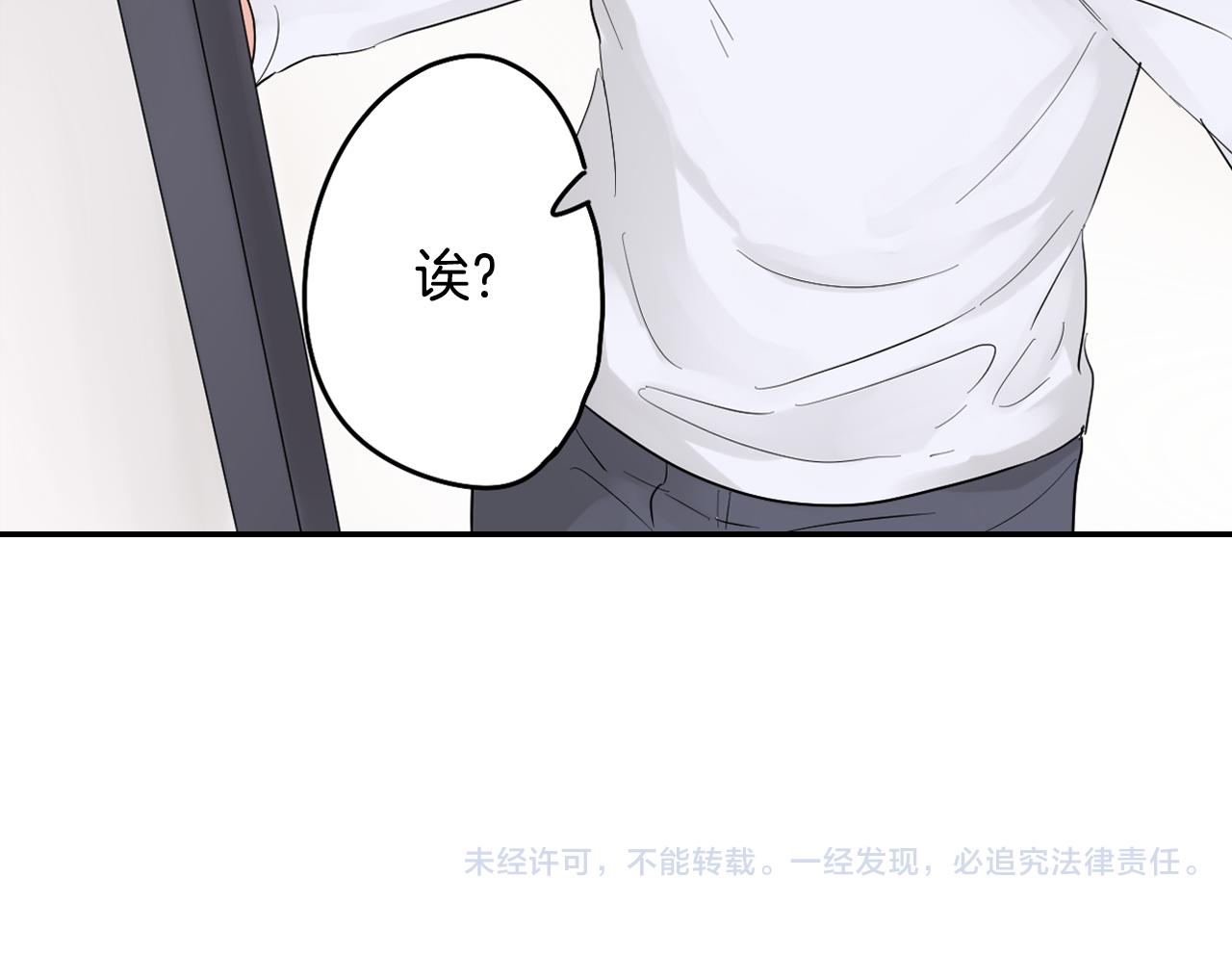 第5话 失忆73