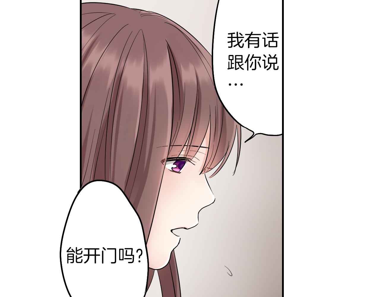 第11话 我有话跟你说79