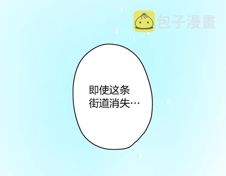第2话 你就是我？38