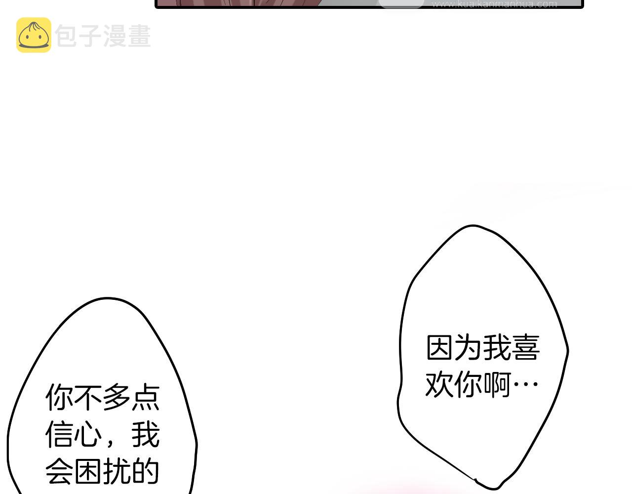 完结篇 新的开始!21