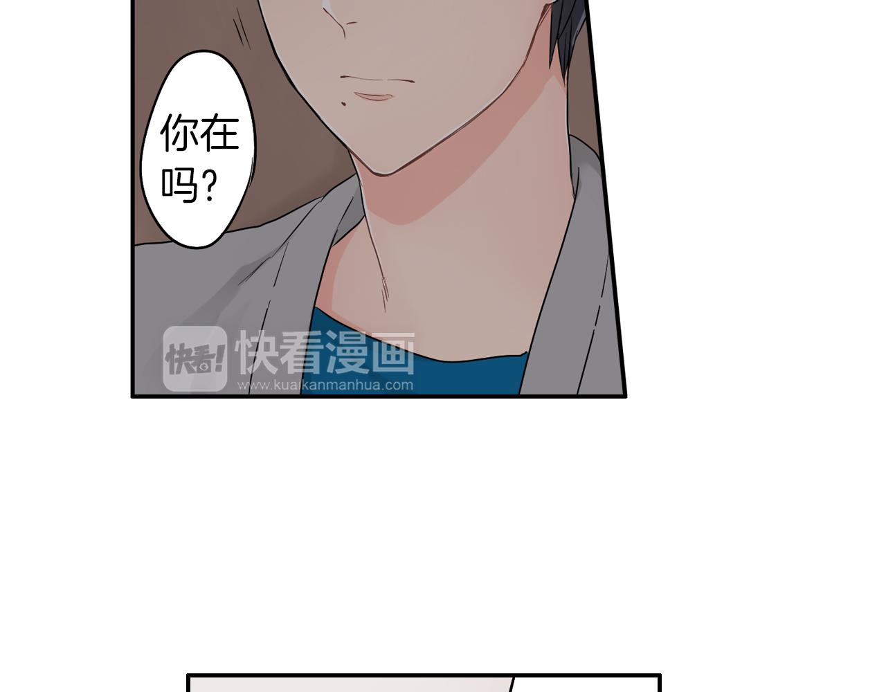 第11话 我有话跟你说78