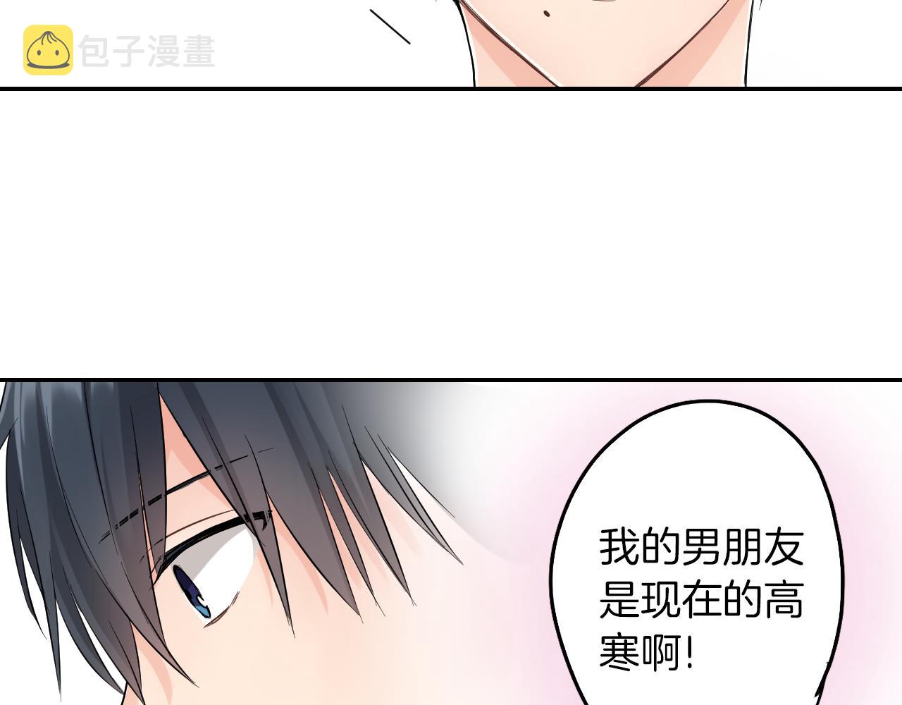完结篇 新的开始!17