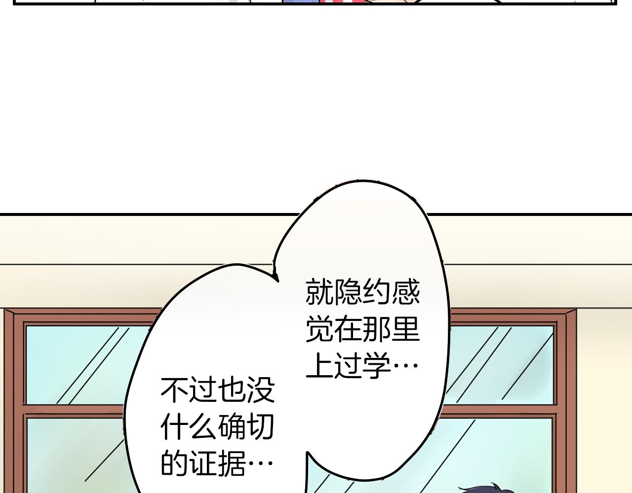第8话 寻找记忆25