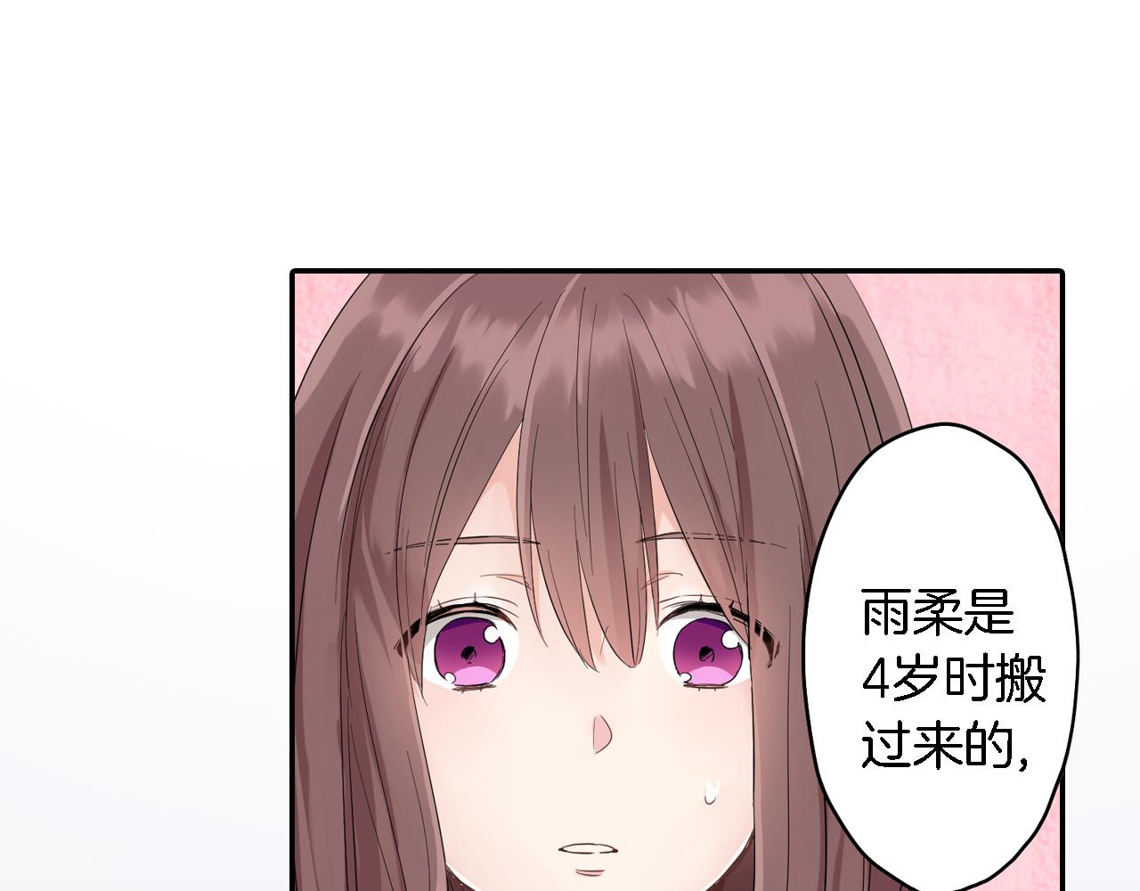 第3话 抢女友？!51