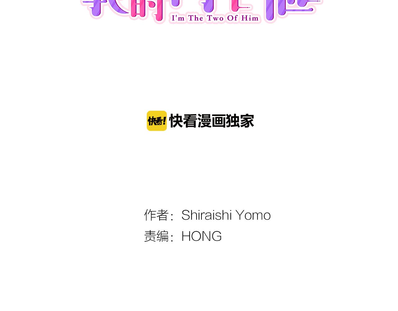 第11话 我有话跟你说2