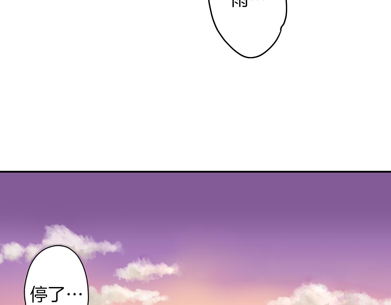 第11话 我有话跟你说44
