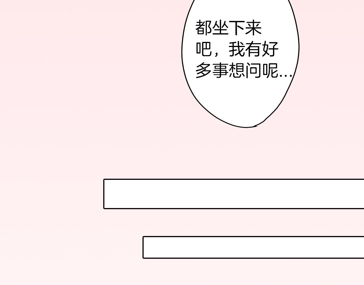 第4话 火花67