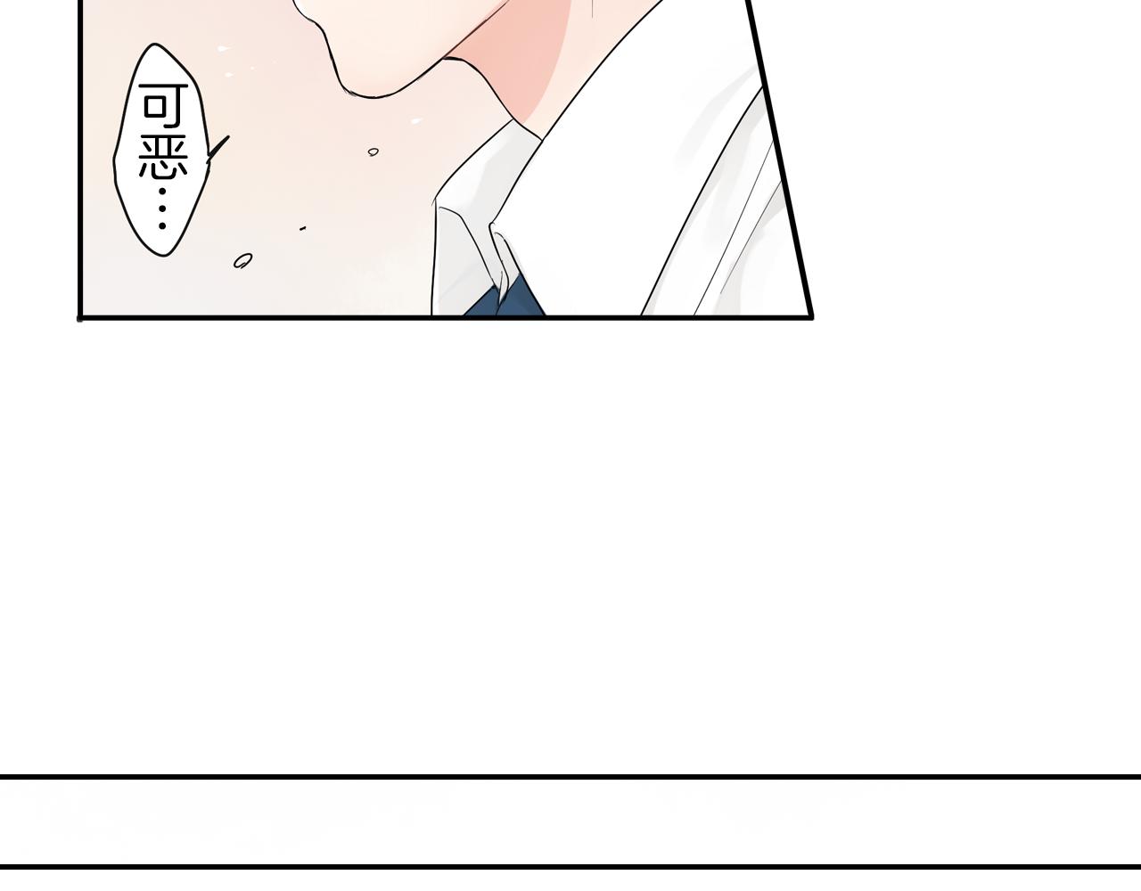 第9话 浴室风波42