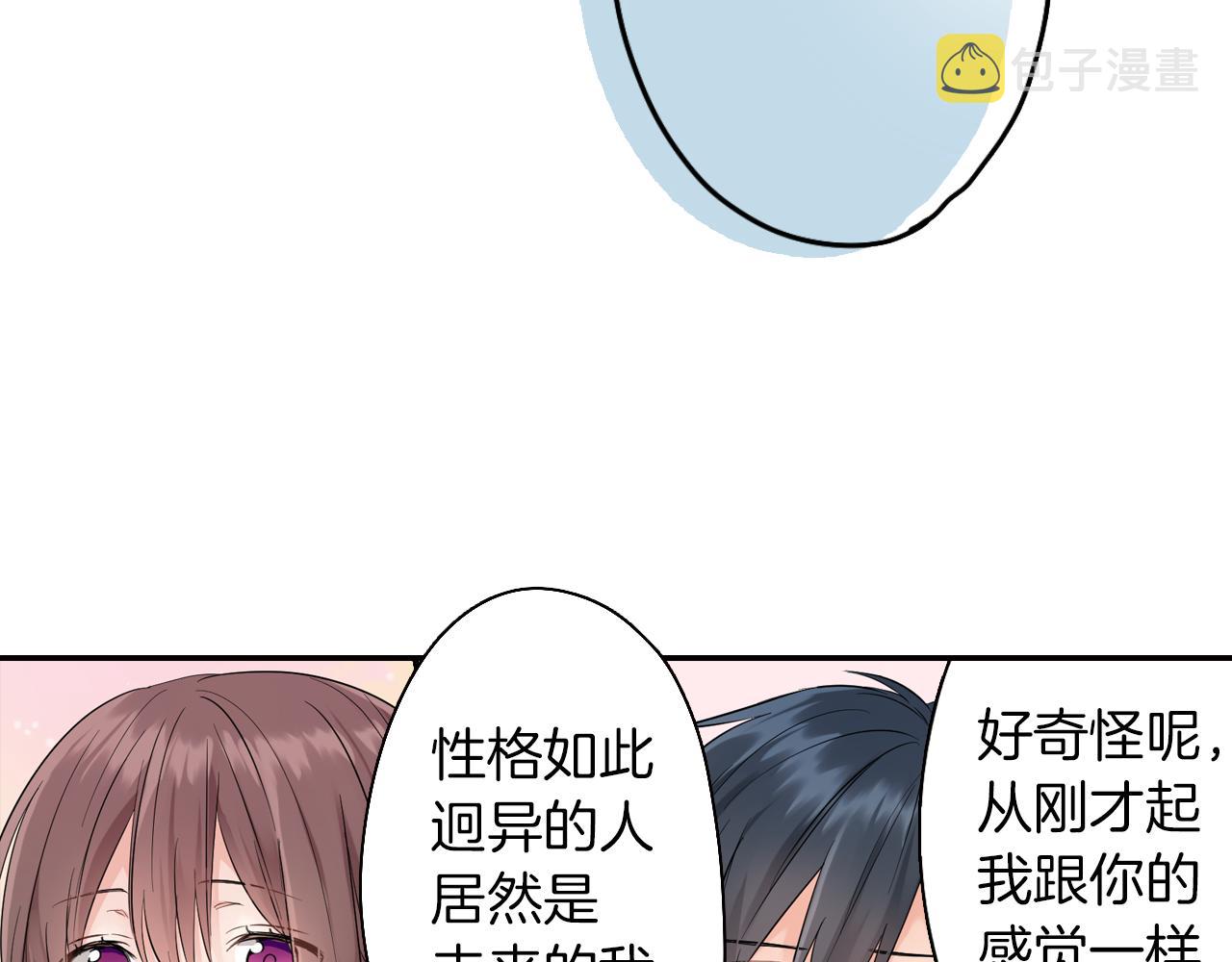 第4话 火花37
