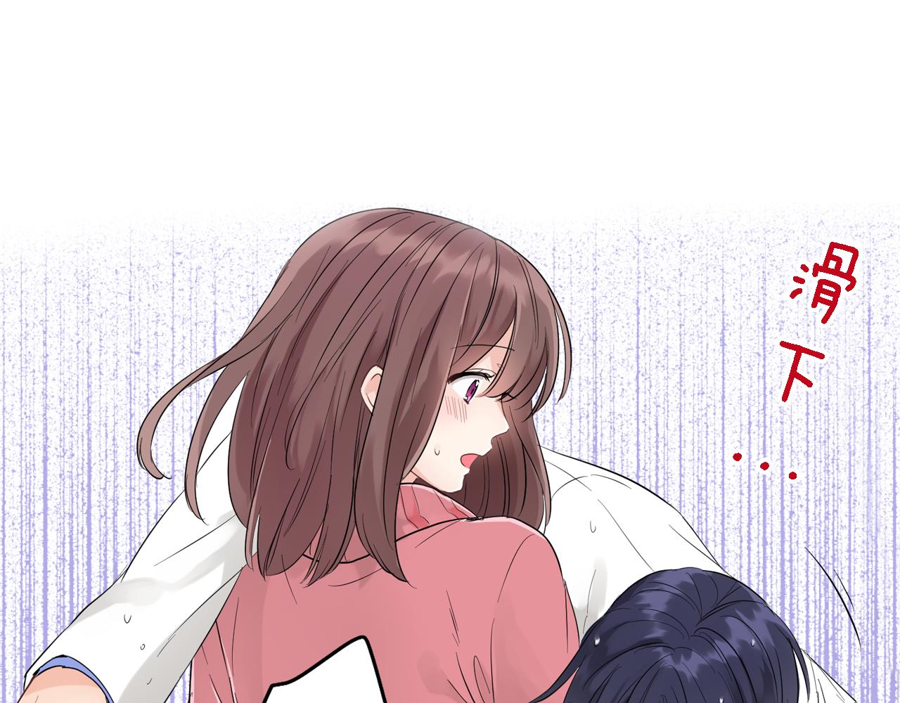 第3话 抢女友？!79