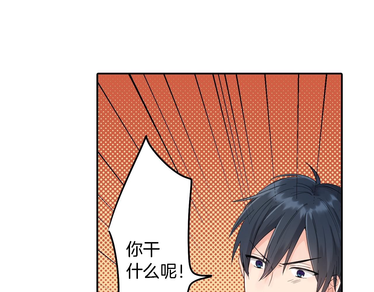 第3话 抢女友？!17