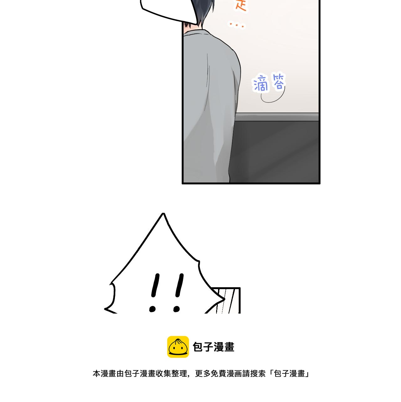 第11话 我有话跟你说74