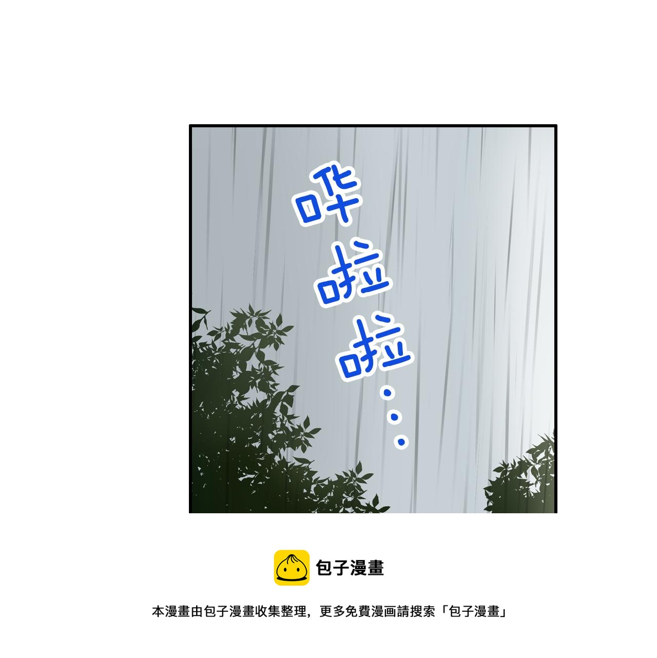 第11话 我有话跟你说10